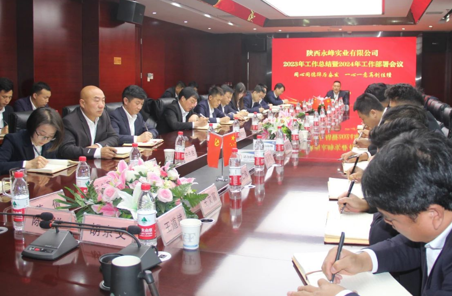 企业微信截图_20240325145340.png