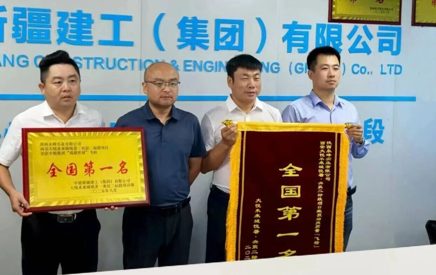 大悦未来城悦著&middot;央宸项目连续获得中粮集团飞检优异成绩