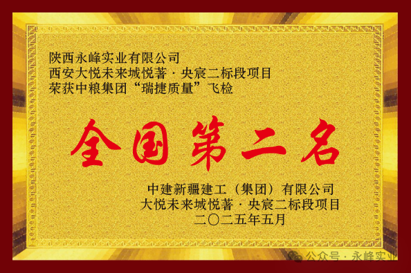 20251230/6953957ed4de1.png 微信图片_2025-12-30_170301_245.png