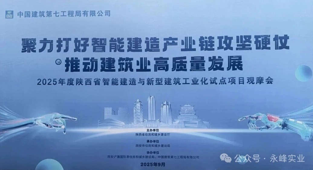 企业微信截图_20251231091432.png
