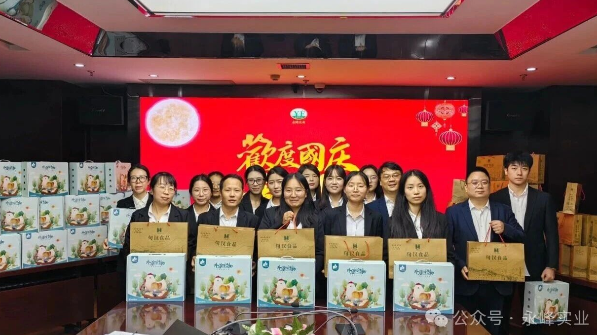 企业微信截图_20251231093548.png