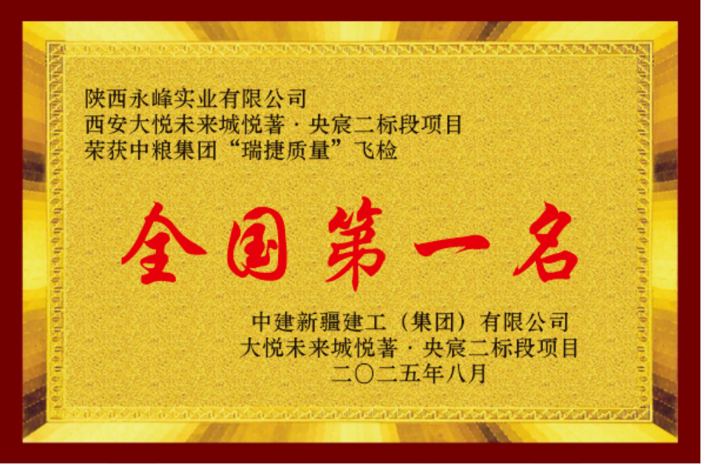企业微信截图_20260413153755.png