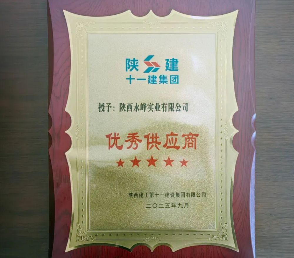 企业微信截图_20260413154416.png