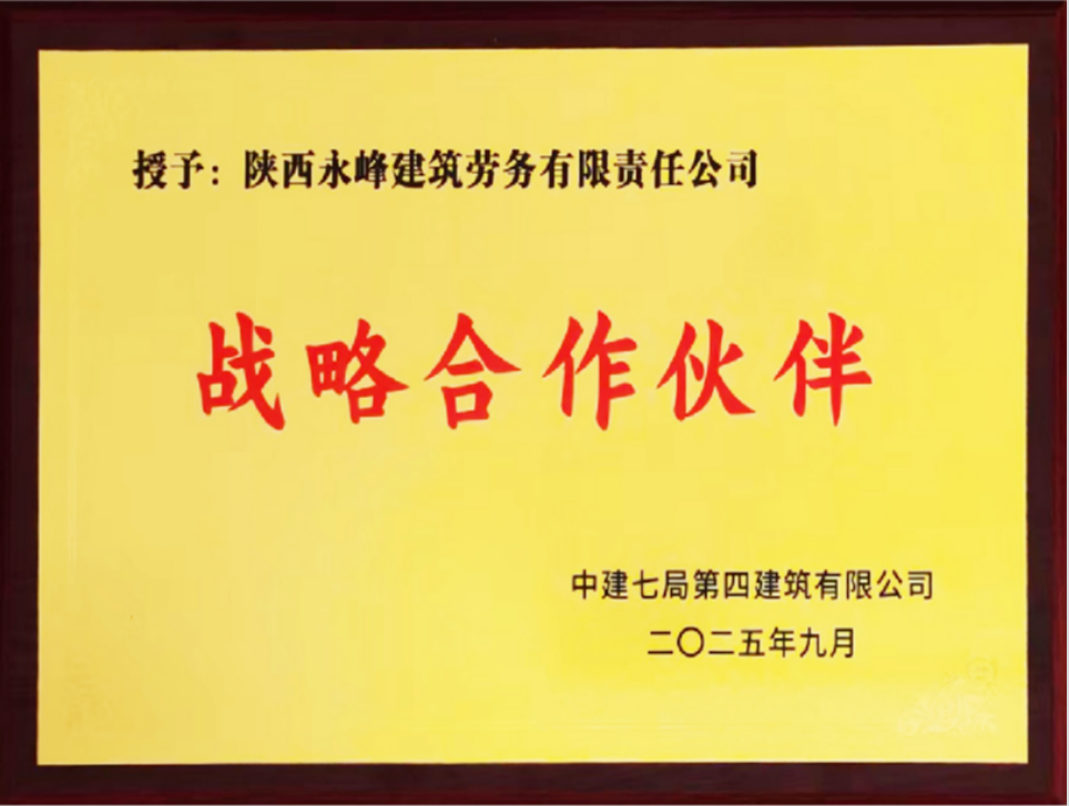企业微信截图_20260413154443.png