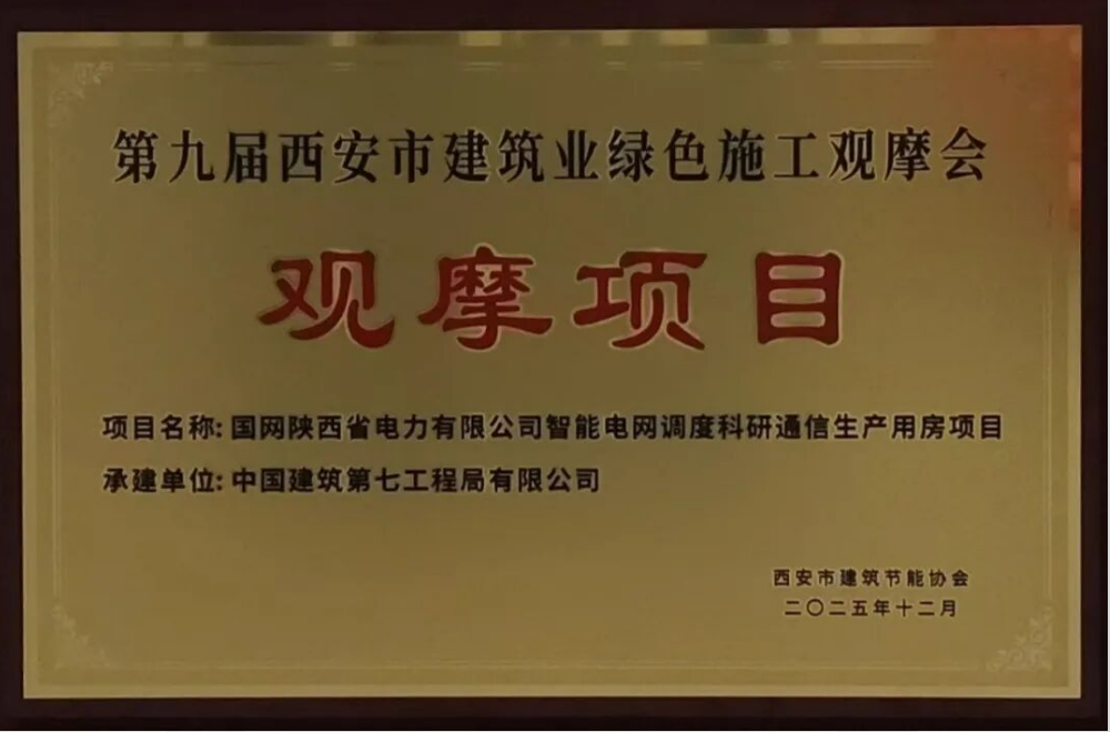 企业微信截图_20260413154511.png