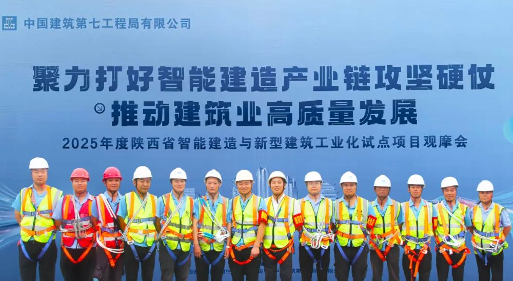 陕西永峰给您拜年啦！