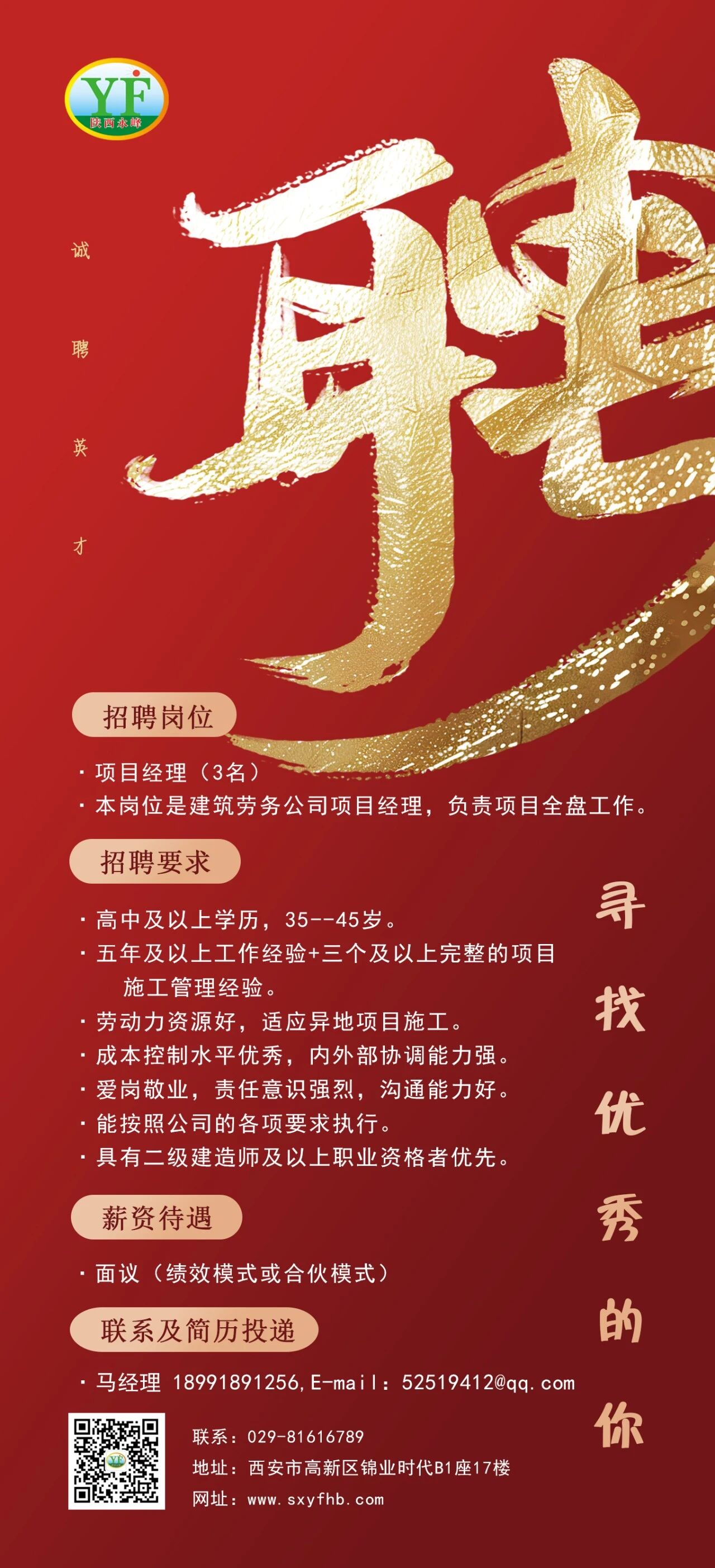 微信图片_2026-05-22_085405_018.jpg
