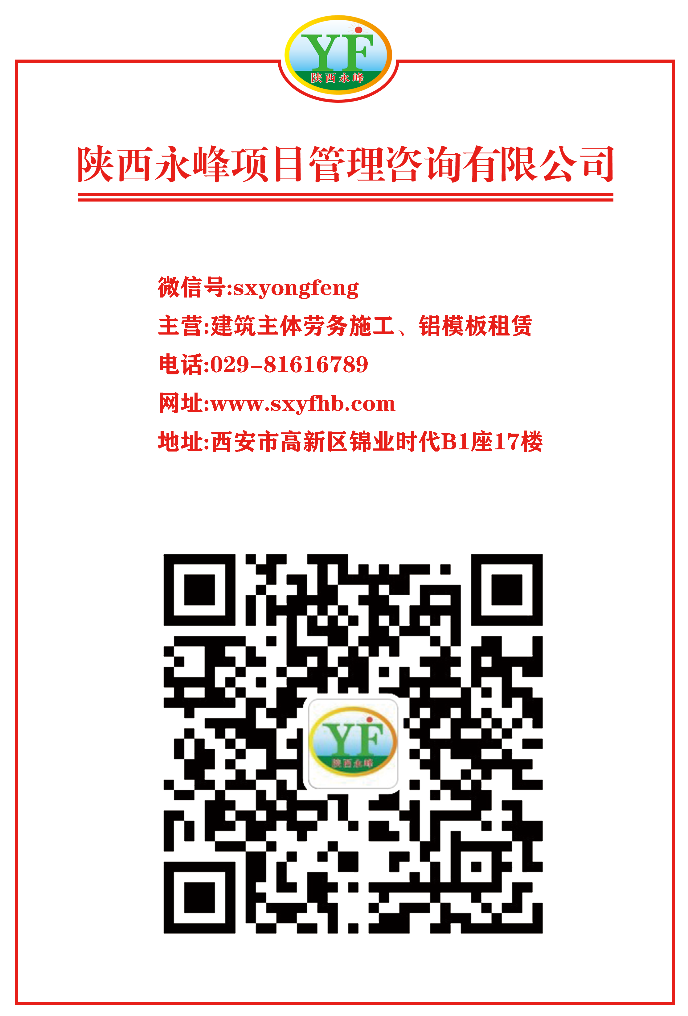 微信图片_2026-05-22_085416_970.png