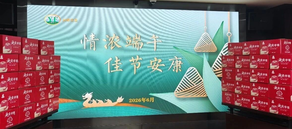 企业微信截图_20260723142023.png
